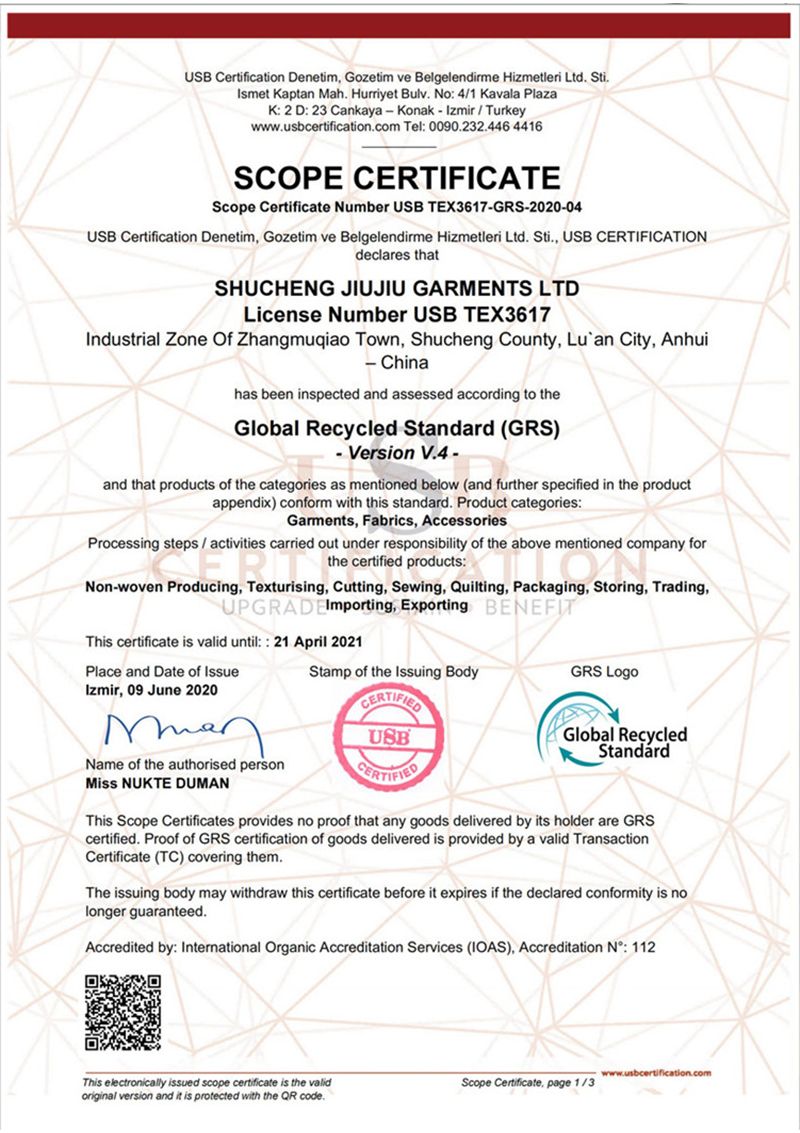 Сертифікат (5)
