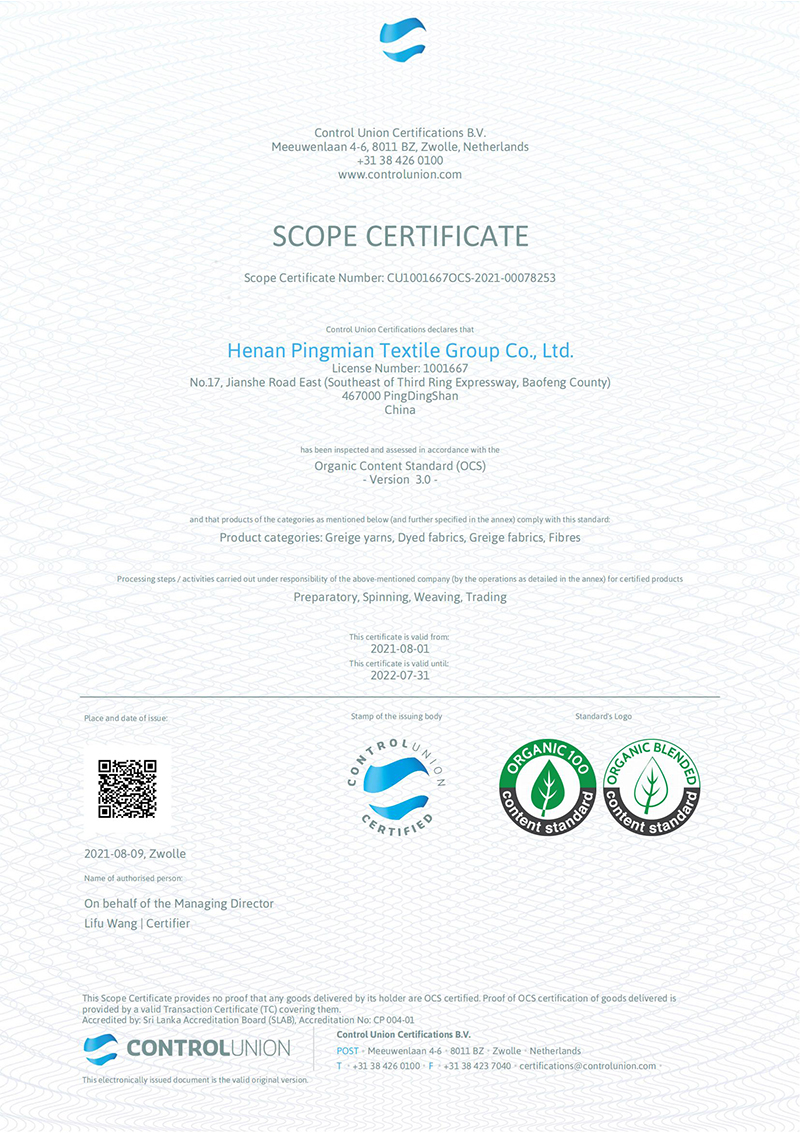 Сертифікат (9)